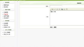 基于SSM与SpringBoot的房产信息管理系统设计与实现